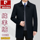 皮爾卡丹100%純羊絨大衣男冬季中長(zhǎng)款加絨加厚男羊毛呢風(fēng)衣外套爸爸裝 Pekd-1306中長(zhǎng)黑色/加絨冬款 170/M(建議110-120斤)