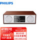 飛利浦（PHILIPS）TAM5008組合音響CD一體機復古音箱發(fā)燒級CD播放機器 U盤(pán)播放家庭桌面木質(zhì)復古音箱 30W木質(zhì)箱體M380