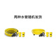 KARCHER德國(guó)卡赫高壓水槍洗車機(jī)配件適用于K2-K7洗車機(jī) 6米進(jìn)水套裝