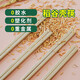 殼氏唯（HUSKS WARE）筷子家用高檔抗菌防霉防潮食品級高級稻殼不發(fā)霉耐高溫快子非木質(zhì) 24cm四方筷5雙桶裝
