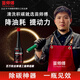 苗師傅汽車高濃度聚醚胺積碳清洗劑苗師傅除碳4合1燃油寶PEA燃油添加劑 除碳4合1*1瓶 【清洗積碳】