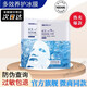 蜜都燕窩臻耀美肌面膜多效養(yǎng)護(hù)冰膜燕窩面膜補(bǔ)水保濕面膜收縮毛孔 冰膜六盒裝