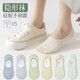 倫洛弗船襪女夏季薄款純色棉底防滑不掉跟襪套短襪小白鞋淺口隱形襪子 兔子燙印隱形襪（5雙） 均碼