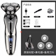 飛利浦（PHILIPS）同款2025新款德國品質(zhì)電動剃須刀男士刮胡刀USB充電式三刀頭全身水洗胡須刀5D 升級數(shù)顯版+備用刀頭+鼻毛器