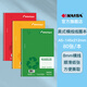 凱薩(KAISA)美式筆記本A5/80張多巴胺三色線(xiàn)圈本 分欄橫線(xiàn)記事本可撕本子 3本裝