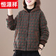 恒源祥中老年女裝媽媽秋裝外套2024年新款休閑棉服秋冬連帽暖夾棉上衣 綠格 L (建議110-130斤)