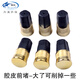 海科 魚竿前堵前塞鋁合金前堵頭膠皮桿塞桿臺釣竿堵塞漁具配件 前堵 17號(直徑14.5mm)