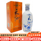 五五天池小老窖白酒46度250毫升濃香型新疆五五酒廠129團(tuán)純糧食釀造 46度 250mL 1瓶