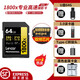Lexar雷克沙SD卡 相機存儲卡V60高速內(nèi)存卡4K高清連拍微單反UHS-II索尼微單A7M4 富士 1667X 128G 1800X 64G 讀取280M寫入210M