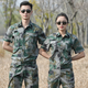 夏季新式迷彩服套裝男短袖薄款透氣耐磨軍迷軍訓(xùn)服表演服工作服女 短袖草綠套裝（上衣+下褲） 175/XL