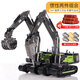 達聞西夾木工程車(chē) 工程車(chē)抓挖機玩具抓機夾木頭車(chē)頭含合金慣性模型玩具 慣性款灰綠破碎錘+抓木機 6石頭+