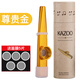 曼爾樂器kazoo金屬卡祖笛吉他尤克里里伴侶卡組笛小眾樂器初學(xué)者簡單易學(xué) 尊貴金+紙筒+5片笛膜