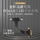 Gelinktec pciex1延長(cháng)線(xiàn)電腦網(wǎng)卡聲卡豎裝轉接線(xiàn)PCIe3.0連接雙向彎頭90度10厘米 黑色 PCIE X1豎裝雙向90度 5cm