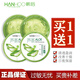 韓后（Hanhoo）韓后蘆薈膠補水奢潤保濕凝膠300g補水保濕補水蘆薈膠 韓后蘆薈膠二個(gè)