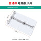 HANDSKIT手機(jī)維修卡具PCB電路主板夾具焊接電路板固定臺工具芯片定位平臺 普通薄款卡具
