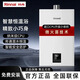 燃氣熱水器大水量智能變頻恒溫節(jié)能省氣靜音降噪防凍抗風強排式 16L 【推薦】PB4限量爆款小尺寸 天然氣