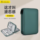 帝伊工坊數據線(xiàn)U盤(pán)U盾充電器鼠標電源充電線(xiàn)耳機收納便攜包通用ipadmini蘋(píng)果華為筆記本電腦配件收納包
