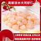 會(huì )因（HUIYIN）高郵河蝦仁大號免漿新鮮手剝淡水沼蝦水晶龍井蝦菜肴 特大蝦仁(200克*3盒)