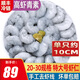 海鄉客特大號黑虎蝦蝦仁 大蝦活剝冷凍蝦仁抽腸去蝦線(xiàn)生鮮蝦類(lèi)海鮮 黑虎蝦仁500g 20-30只 約10厘米