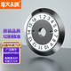 烽火天橙高精度光纖切割刀刀片通用藤倉CT-30 80/一諾V7/住友FC-6S/吉隆/中電41所黑馬 16面 2孔 適用【藤倉CT-50 CT-08切割