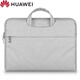 侶悟 華為MateBook D16/15/14筆記本手提包X pro電腦包MatePad Edge 2025款鴻蒙Pro男女單肩挎包 淺灰色-布藝手提包 14.2英寸華為MateBook 14
