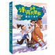 詩詞少年大冒險：漫游大唐 下（結(jié)合課綱經(jīng)典古詩，2021年四年級 課外書目）(7-10歲)