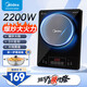 美的（Midea）電磁爐 家用2200W電磁灶 防水面板大功率電池爐 一體小型 MC-CL22Q1-405