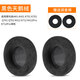 AKG適用原裝愛科技AKG K701耳罩Q701 K702 K612Pro K712Pro K601耳機(jī)套Q701耳 黑色天鵝絨耳套一對(duì)送調(diào)音
