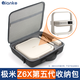 仟珂適用極米Z6X第五代投影儀收納包專用投影機(jī)便攜箱5代保護(hù)套硬盒子 【黑色】極米Z6X第五代專用