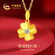 中國黃金四葉草黃金項鏈女足金吊墜生日禮物送女友老婆生日結婚紀念 【京速達】黃金四葉草項鏈+K金鏈