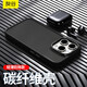 愛(ài)酷2026新款蘋(píng)果15PM手機殼iPhone14保護殼13Promax超薄碳纖維全包防摔硅膠軟套男女款外殼 蘋(píng)果15ProMax（6.7英寸）合金按鍵款碳纖維