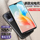 諾康士適用vivoZ6背夾電池S6/7/9背夾充電寶S10Pro手機殼便攜一體式輕薄移動(dòng)電源 VIVO S7/S9【輕薄升級版】深海藍