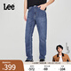Lee【張凌赫代言】25新品舒適錐形五袋款中藍(lán)色男牛仔褲A08178 中藍(lán)色 31