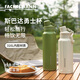 法克曼（Fackelmann）斯巴達勇士杯1.2L綠色 超大容量不銹鋼飲水杯保溫戶外便攜運動杯