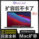 Olive LeafMacBook pro a1708擴容硬盤(pán)2017年和2016款電腦固態(tài)硬盤(pán)ssd 1t全新西部數據內存帶雙系統升級2t 1TB  5年保西數黑盤(pán)