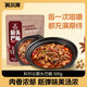 科爾沁 筋頭巴腦 香辣味500g 鹵味牛肉 醬鹵熟食 牛肉干特產(chǎn)開(kāi)袋即食