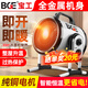 寶工電器（BGE）暖風機家用小鋼炮取暖器大面積工業(yè)熱風機商用電暖氣大功率電暖器電暖風取暖爐浴室熱風炮全屋升溫 3000瓦（陶瓷加熱）速熱款  工業(yè)取暖器
