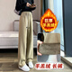 簡蜓窄版闊腿褲女秋冬2025新款加絨歐棉絨小個(gè)子冬季加厚直筒香蕉褲子 奶茶色羊羔絨長褲（北方過冬） L （推薦110-120斤）