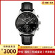 【二手99新】IWC萬(wàn)國男表葡萄牙計時(shí)系列40.9mm表徑皮帶自動(dòng)機械男士手表 葡計 IW371447/黑盤(pán)銀針/精鋼折疊扣