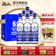 湘山30度精釀湘山酒500ml*6瓶 低度國產(chǎn)糧食酒陳釀老酒光瓶酒 30度500mL6瓶精釀湘山