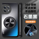 麥阿蜜適用一加ACE2Pro手機(jī)殼旋轉(zhuǎn)一加ace2指環(huán)支架1+ace2v磁吸防摔保護(hù)套男女款360支點(diǎn)支架磨砂 石墨黑 一加Ace2Pro AG磨砂360旋轉(zhuǎn)支架殼【配保護(hù)膜】