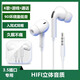 較洋適用蘋(píng)果iPadmini5耳機A2133耳塞入耳式有線(xiàn)A2125平板電腦通用麥 iPad mini5軟塞耳機【圓孔】 白色