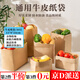 東之天地 牛皮紙袋防油食品打包袋冰箱收納袋桌面抽屜家用零食雜物儲物袋 【13*24*8cm】牛皮紙袋30個(gè)裝