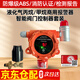 連防（lianfang）燃氣報警器餐飲商用煤氣罐液化氣丙烷工業(yè)可燃氣體檢測儀報警裝置 小餐飲燃氣報警器+鋼瓶機械手