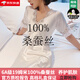 創(chuàng)意女郎（CREATIVITY-GIRL）真絲睡衣100%桑蠶絲女士高檔新款夏季薄款短袖睡裙性感家居服 306藕色(睡裙) L （推薦100-120斤）