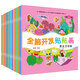 兒童專注力貼紙書2-3-4-5-6歲寶寶卡通貼貼畫動(dòng)腦益智游戲早教書貼貼紙書粘貼貼畫 【18本】全腦開發(fā)貼貼畫 無規(guī)格