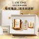 蘭蔻菁純面霜30ml輕盈版玻色因抗皺保濕護(hù)膚品套裝禮盒送女友中秋禮品