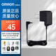 歐姆龍（OMRON）原裝電源適配器 適用于HEM-7124/J710/U30/U725/7136/8713等儀器 HHP-A2H01