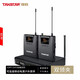 得勝（TAKSTAR）TS-3310UH無(wú)線(xiàn)話(huà)筒一拖二U段家用卡拉OK唱歌KTV舞臺麥克風(fēng)戶(hù)外婚慶主持演講會(huì )議 X3PP 雙領(lǐng)夾