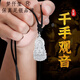 夢仟璽 999足銀千手觀音吊墜男士項(xiàng)鏈潮款菩薩男孩銀首飾品平安護(hù)身符掛 千手觀音吊墜10克